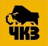 ЧКЗ